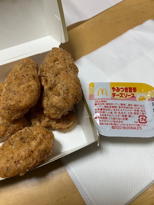 スパイシーチキンマックナゲット　黒胡椒ガーリック