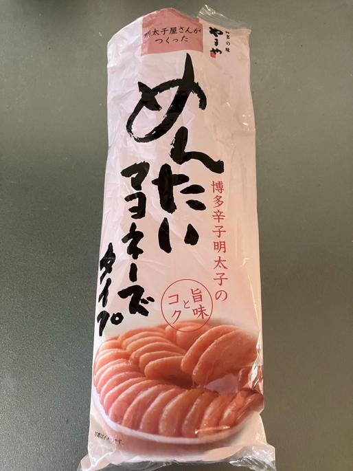 めんたいマヨネーズタイプ