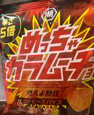 めっちゃカラムーチョ燃えよ熱狂 5倍