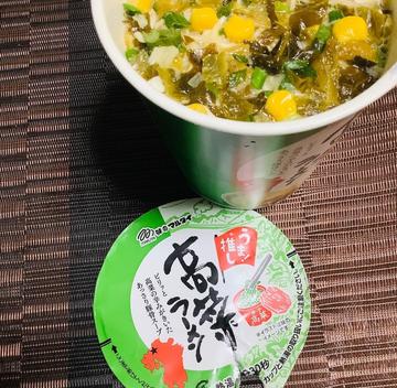 縦型高菜ラーメン