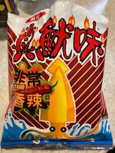 真魷味