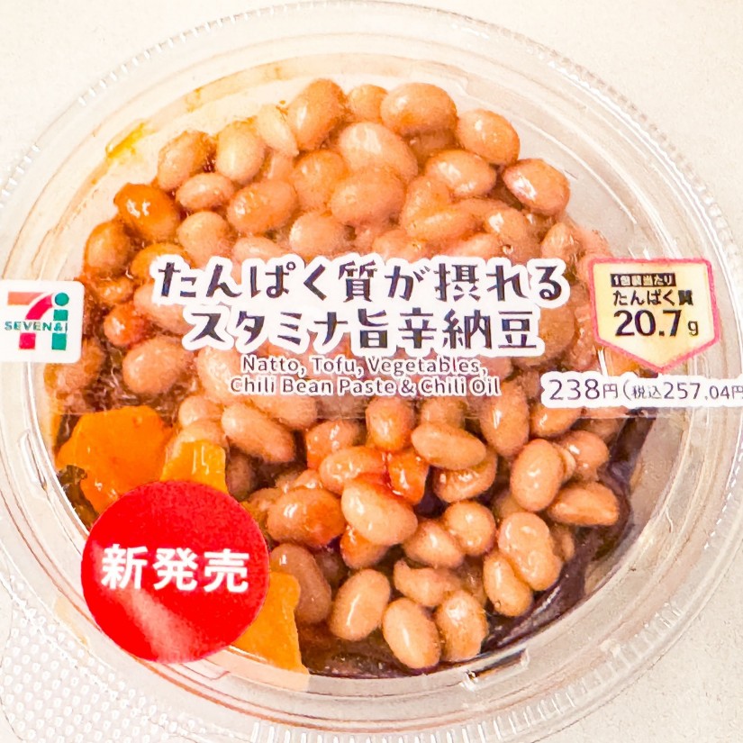 たんぱく質が摂れるスタミナ旨辛納豆