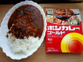 ボンカレー 辛口