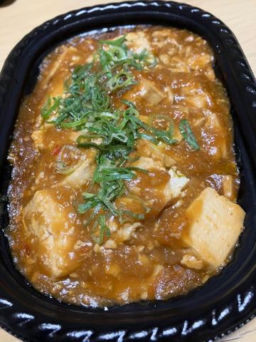 シビ辛！四川麻婆豆腐