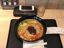 九龍担々麺