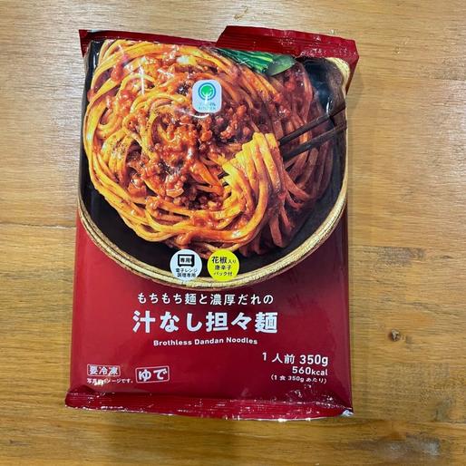 もちもち麺と濃厚だれの汁なし坦々麺 花椒入り唐辛子全量で激辛