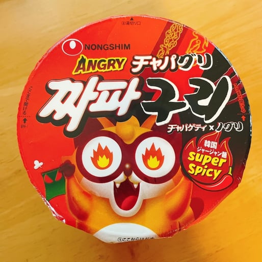 チャパグリ（アングリー） Super Spicy