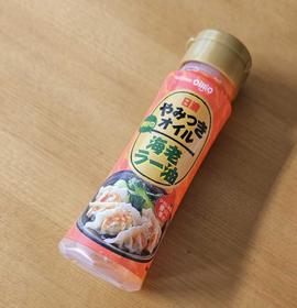やみつきオイル 海老ラー油
