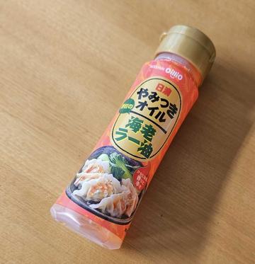 やみつきオイル 海老ラー油