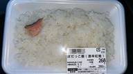ぼだっこ 激辛