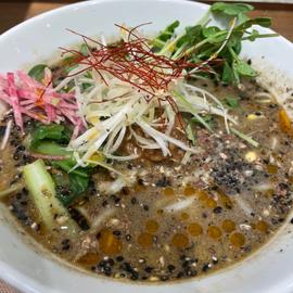 黒胡麻たんたん麺 🌶
