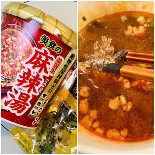 スープはるさめ　ＮＥＷＳＴＡＲ　韓国風麻辣湯　動物性原材料ゼロ