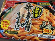 辛味噌まぜそば シビ辛