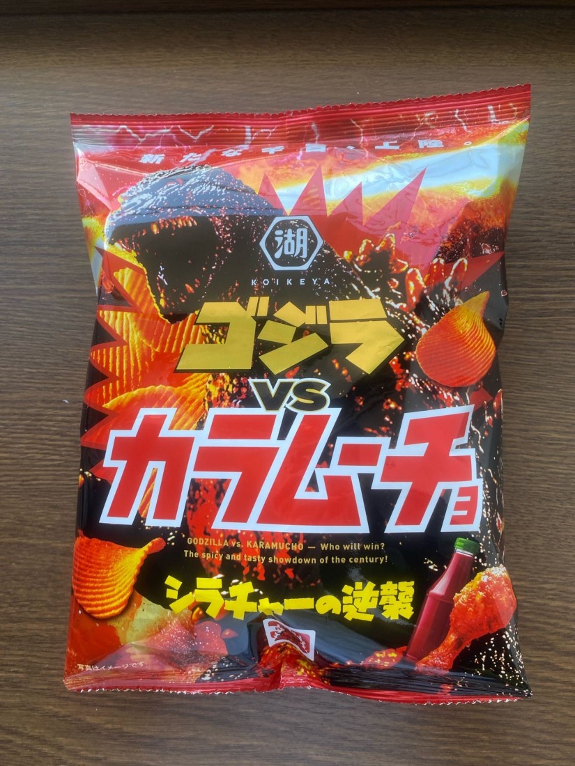 ゴジラVSカラムーチョ シラチャーの逆襲
