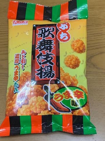 ぷち歌舞伎揚 うま辛味