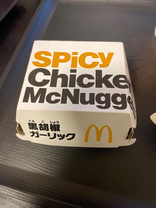 スパイシーチキンマックナゲット黒胡椒ガーリック