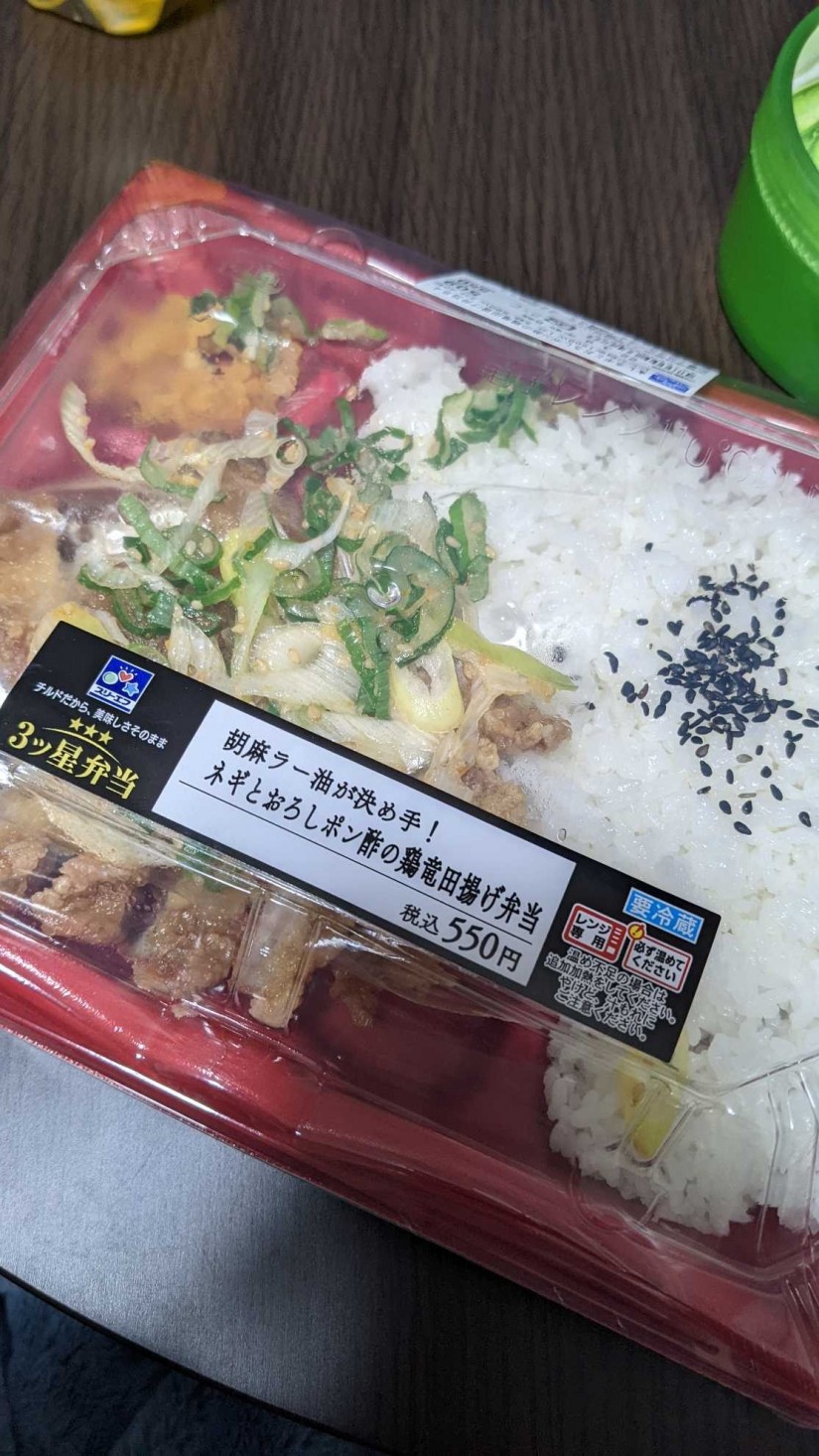 胡麻ラー油が決め手！ ネギとおろしポン酢の鶏竜田揚げ弁当