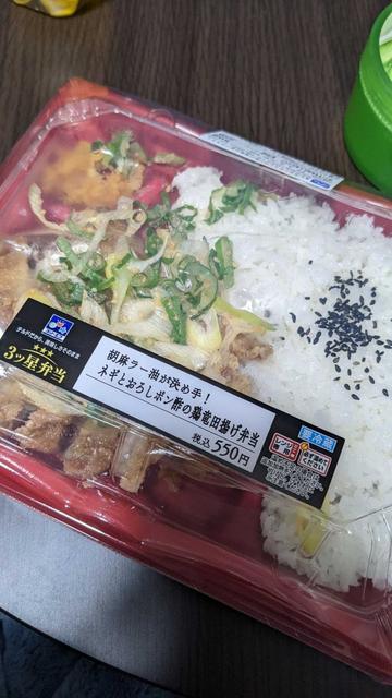 胡麻ラー油が決め手！ ネギとおろしポン酢の鶏竜田揚げ弁当