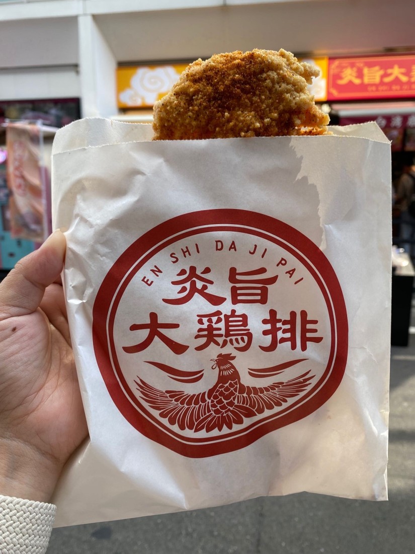 炎旨大鶏排 激辛  ケイジャン