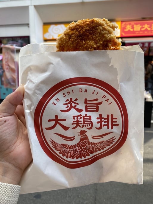 炎旨大鶏排 激辛  ケイジャン