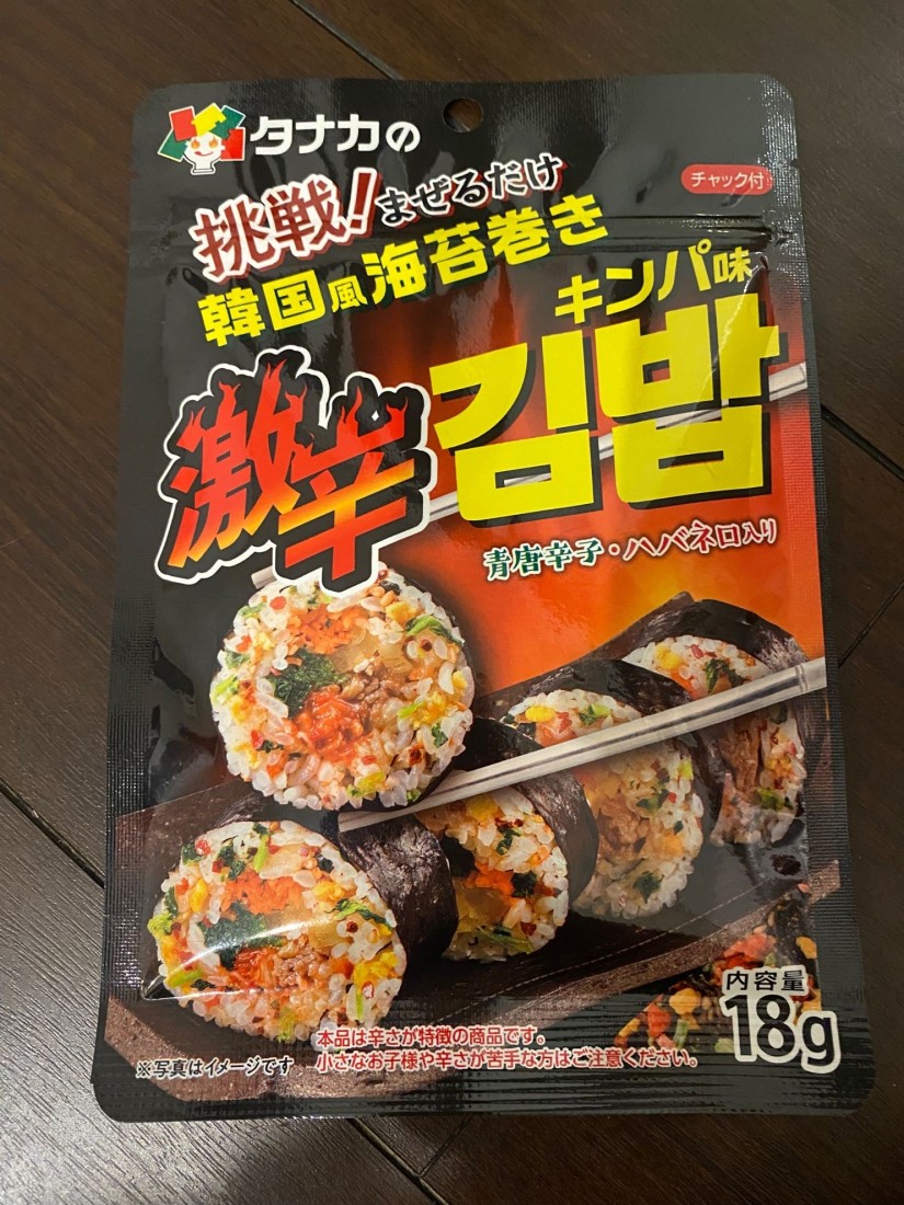 韓国風海苔巻き激辛キンパ味