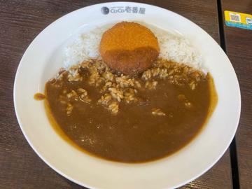 ポークカレー 4辛
