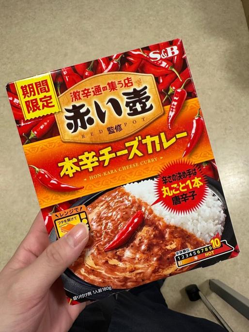 本辛チーズカレー 10