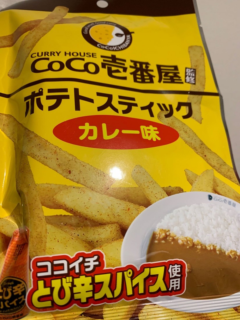 CoCo壱番屋ポテトスティック
