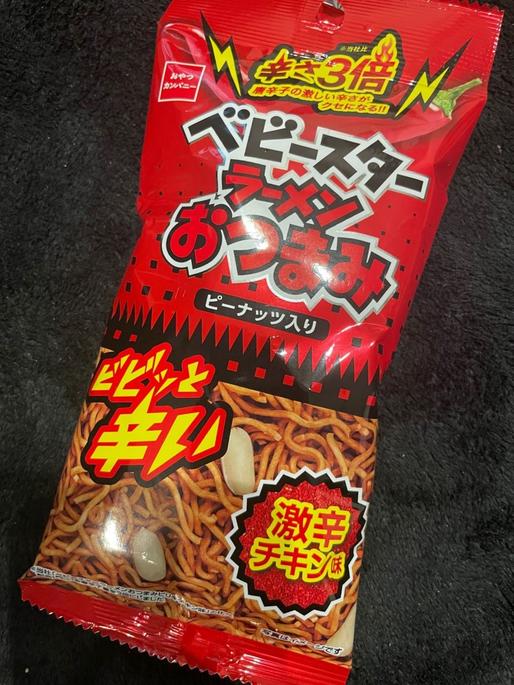 ベビースターラーメンおつまみ 3倍