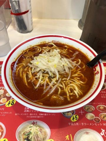 北極 2辛