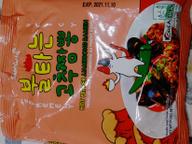 青い唐辛子 ちゃんぽん