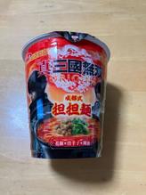 サッポロ一番 真・三國無双 成都担担麺