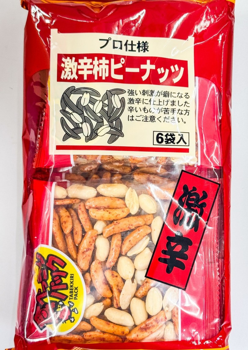 激辛柿ピーナッツ