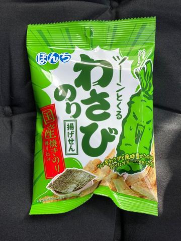 ツーンとくるわさびのり揚げせん ツン辛