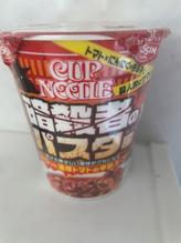 暗殺者のパスタ 3辛