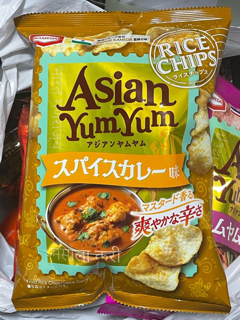 アジアンヤムヤム スパイスカレー味 マスタード香る爽やかな辛さ