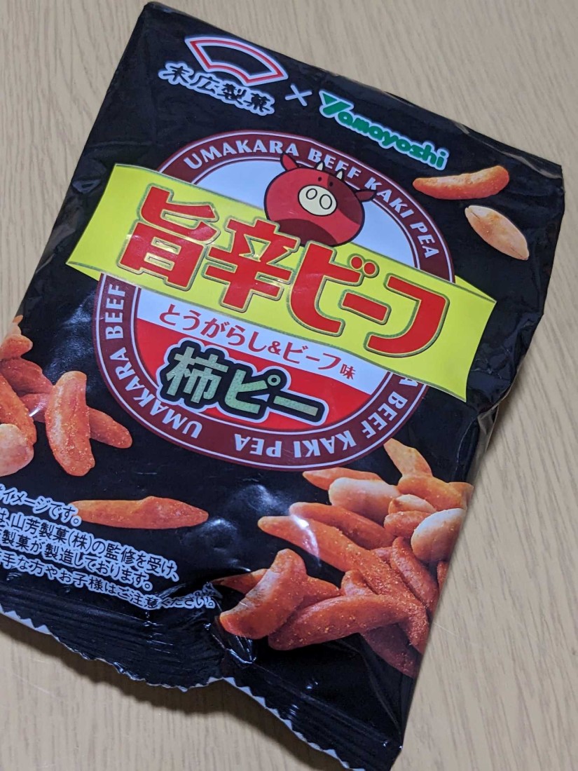 旨辛ビーフとうがらし＆ビーフ味