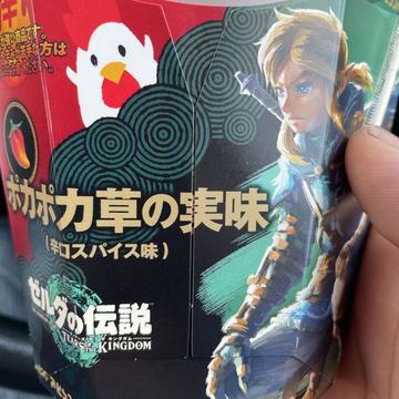 からあげ君 ポカポカ草の実味