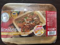 ATM Korat Noodles With Spicy Seasoning Sauce With Rice Bran Oil 100g