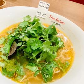 レモンパクチー辛いらぁ麺 🌶🌶