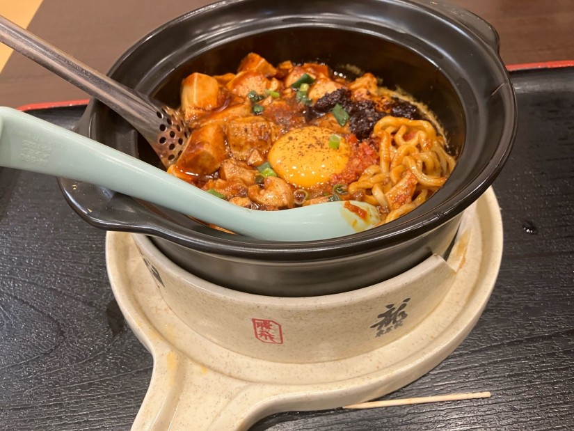 陳麻婆麺(激辛)