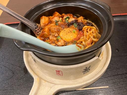 陳麻婆麺(激辛)