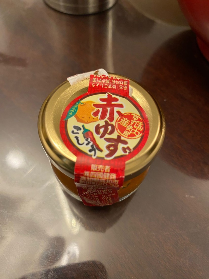 赤ゆずこしょう