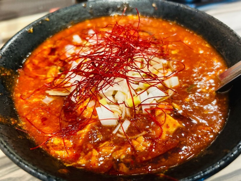 四川風麻婆辛麺 煉獄