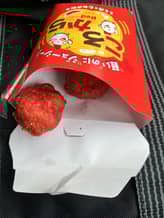 ころからホット