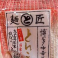 博多中華そば ピリ辛