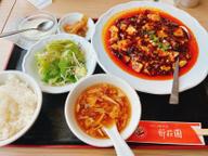 陳麻婆豆腐定食 激辛