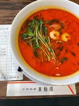 麻辣湯スープ ６丁目【超極辛】