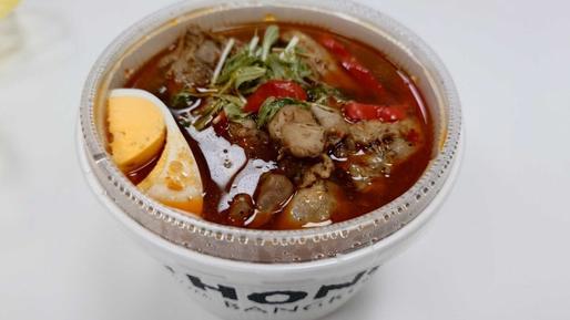 イサーンスープカレー