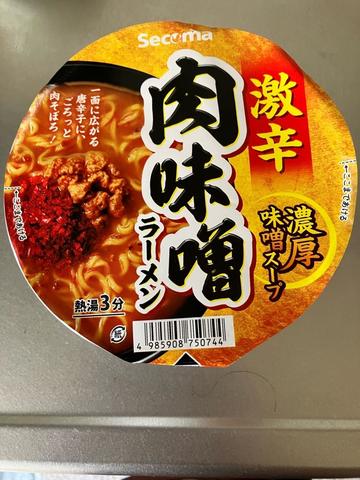 激辛肉味噌ラーメン